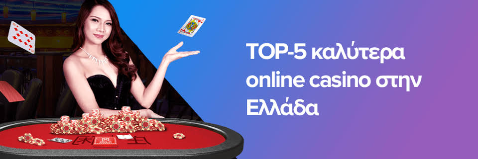 Νέο Διαδικτυακό Καζίνο Ανακαλύψτε τις Νέες Ευκαιρίες Παίγνιδιού Νέο Διαδικτυακό Καζίνο Ανακαλύψτε τις Νέες Ευκαιρίες Παίγνιδιού